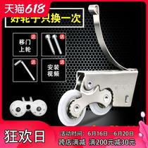 Silent load-bearing titanium alloy sliding door lower wheel push and pull wardrobe Bathroom Kitchen track roller sliding door double pulley