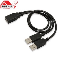Suitable for the new usb public data line mobile hard drive for the extension cord of the torture line USB extension