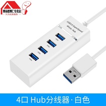  Converter plug row Wireless expansion one to three one to three multi-head plug adapter multi-plug socket