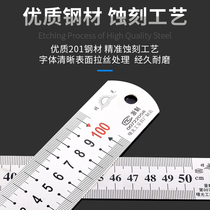 Steel plate ruler thickened metal stainless steel ruler 20 30 50 60cm 1 m 1 5 m rigid ruler stainless steel
