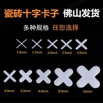 Sticking Tile Cross clip wall tile seam card plastic positioner spacer floor tile leveling frame stay in the United States sewing tool