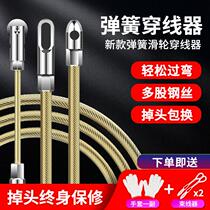 Wire threading machine pull wire pipe net sleeve small household network cable rope through the wire dredge hands-on traction