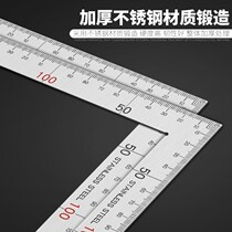 Stainless steel thickened right angle ruler 90 degree woodworking angle ruler Turning ruler Large L-shaped ruler Plate ruler Corner steel ruler High precision