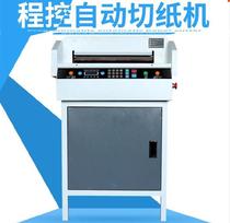 Non-woven cross-cutting machine paper cutting book gray board paper printing paper paper slitting film scribing machine cutting paper fire paper