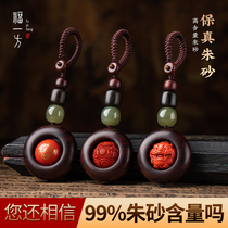 Fu Yifans official flagship cinnabar raw stone red sandalwood red sand life Buddha transfer beads car keychain pendant men and women