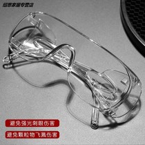 Anti-splash glass goggles dust-proof anti-fog and ventilation closed glasses female protection windproof sand-free wind shield