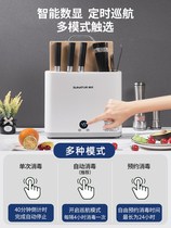 Knife tool Chopsticks Chopping cutter machine Home Small chopsticks frame Contained Drying All-in-one