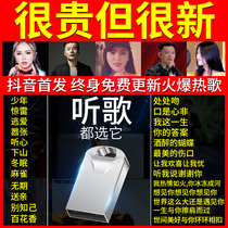 汽车载u盘带歌曲2020抖音网络最新流行新歌无损高音质mp3车用usbdj重低音劲爆音乐优盘经典老歌mp4视mv频网红