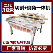 Tile 4 degree dust-free chamfer Shen 5 high precision desktop new semi-automatic electromechanical machine with straight cut integrated double copper
