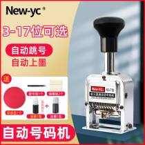Automatic number Machine small manual Digital adjustable price marking machine production date seal continuous jump number page number coding machine label machine label machine price printing machine number handheld inkjet printer number Machine
