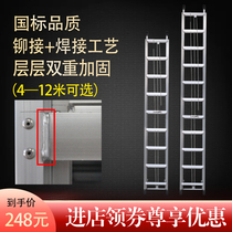 Huasheng ladder industry lifting pumping aluminum alloy ladder telescopic thickened straight single-sided project decoration outdoor stairs 68 meters