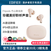 Walker Fitpods No Heart Link Real Wireless Bluetooth headset active noise reduction Lady wireless Bluetooth binaural universal suitable for Apple Huawei Android