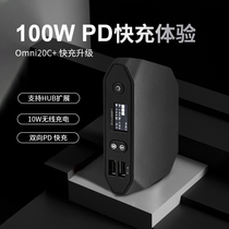 Even Omnicharge 20C notebook power bank 100W PD fast charging wireless mobile phone power bank