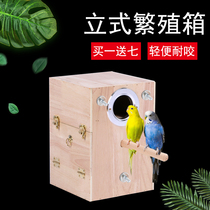 Parrot breeding box vertical vertical tiger skin Phoenix Parrot bird nest bird cage outside hanging warm breeding nest