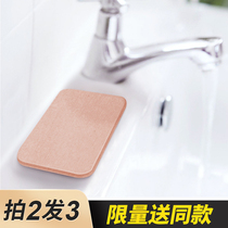 Ins wind soap rack non-perforated diatom mud absorbent pad sink diatomite wash pad soap box
