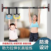 Childrens fitness equipment indoor boom household pull-up horizontal bar baby child hanging door without punching