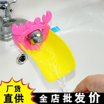 Faucet extender childrens hand washing device Water Guide sink scoop faucet extender lengder mouth
