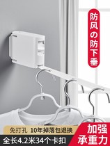 Invisible clothesline indoor punch-free clothes drying rope cool clothes telescopic drying rack balcony outdoor clothes drying artifact