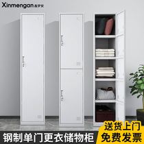 Single door locker iron cabinet filing cabinet locker with lock storage cabinet shoe cabinet change wardrobe employee cabinet storage cabinet