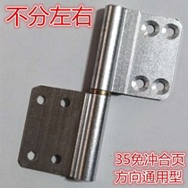 Bathroom door hinge Toilet detachable interior door and window door page Cabinet door flat open hinge stranded solid wood door Live T