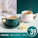 Those time northern European coffee cup and dish set small luxury ceramic lovers cup British afternoon tea cup spoon