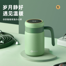 UK Vanow office thermos cup female intelligent 316 stainless steel high color value tea separation tea cup