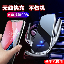 (All mobile phone universal)Car mobile phone full automatic induction wireless charger Fast charging for Huawei mate40pro Apple 12 Android universal smart car charger Multi-function accessories