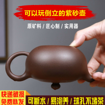 Aiqi Yixing purple clay pot set Pure handmade raw ore purple clay household Kung Fu tea teapot single pot lettering