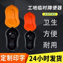 Simple toilet padded padded rented pit-free toilet urinals non-disposable plastic workland urinals
