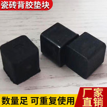 Tile pad plastic adhesive pad block marble block Block tile adhesive glue particle brush pad block