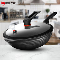 Maifanshi non-stick wok wok household flat bottom induction cooker gas stove special multifunctional frying pan wheat stone pan
