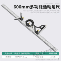 Straight-angle ruler 300mm angle ruler multi-purpose angle ruler multi-function stainless steel 45 degrees 90 degrees Woodworking measuring ruler