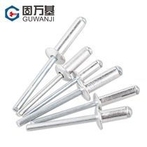 Blow rivets rivets aluminum rivets round heads cored rivets 5mm round heads nails pull nails M2 4M3 2M4M6
