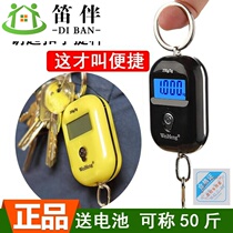 Mini Mini small electronic scale hand-held scale express hook called portable key chain shopping scale 25kg