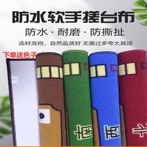 Mahjong table tablecloth cloth pad padded muffler special table cloth cover household silent cover cloth hand rub non-slip wear-resistant