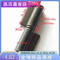 Detachable accessories thickened heavy-duty iron hinge page Daquan iron door hinge 34 inches 5 inches welding detachable flag-shaped folding