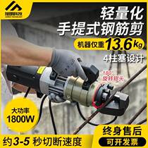 Electric Rebar Shear Portable Hydraulic Cutter Rebar Cutter Rebar Cutter Portable Rebar Cutter Hydraulic Shear