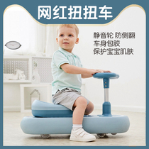 Mute Net red Tong twist car with music Light childrens scooter baby slip anti-rollover universal wheel
