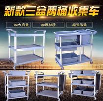 Thickened three-layer trolley Dining car Restaurant restaurant serving and receiving dining car Stainless steel dishes and plates Dining collection cart