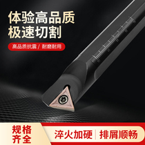 CNC inner hole knife rod S10K-STWCR11 S20R-STWCR16 triangle 60 degree thread boring
