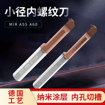 Tungsten steel small aperture internal thread cutter bar miniature internal tooth knife CNC I lathe small hole internal tooth handle 55 degrees 60 degrees