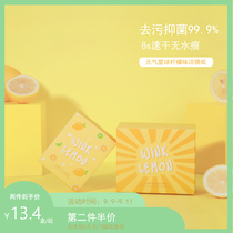Yuanqi Planet Decontamination Bacteriostasis Lens Cleaning Paper Disposable Phone Lens Glasses Cleaning Paper Lemon Flavor