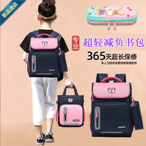 Japanese childrens primary school school bag Men and women 1-3-6 1-2-3-6 grade load reduction ridge protection shoulder backpack 5 summer