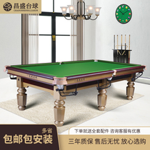 Billiards Table Family Club Commercial Adults Marble Solid Wood Board National Standard Black Octaamerican Automatic Return Ball