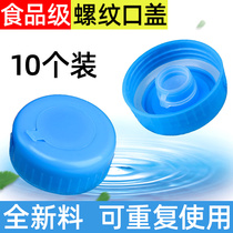 Water purification bucket household bucket sealed lid reusable drinking water mineral water water dispenser protection universal bottle stopper
