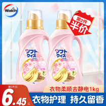 Wiluz Japans new cherry blossom clothing softener 1KG care agent no sterilization long lasting fragrance to static