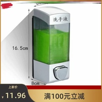 Wall-mounted non-perforated manual soap dispenser toilet hand sanitizer Box Kitchen press detergent bottle disinfectant