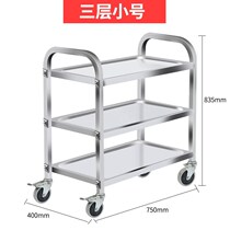 Commercial dining hall trolley Stainless steel thickened trolley Mobile bowl collection cart Plastic hotel three-layer delivery