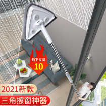 Glass artifact household telescopic rod to wipe the window scrub the high-rise window wiper cleaning special cleaning tool
