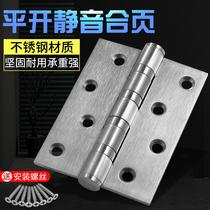 Open door fold-out stainless steel door shaft iron door rotating shaft plastic steel door cylindrical loose-leaf retro wind cold coulgate installation doors